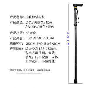 Bastones de Caminata Plegables de Aleación de Aluminio Hechos a Medida, Bastones de Trekking Telescópicos con Diseño Antideslizante Ajustables para Personas Mayores - Product Image 3