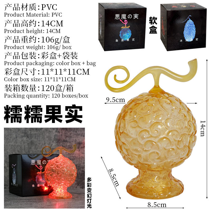 14 cm de hauteur 0,106 kg