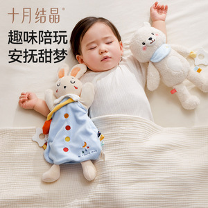 Oso de Peluche Calmante para Bebés de Octubre Crystal con Mordedor Masticable para Bebés de 0 a 3 Años, Color Estrella - Product Image 2
