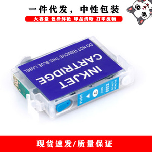 Compatible Ink Cartridges For Epson T0801 6 P50 T59 R265 270 285 <b>Printers</b> Refillable High Capacity Bulk Packaging - Product Image 4