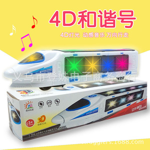 Modelo de tren de alta velocidad con luces intermitentes, música, juguete con pilas para niños de 5 a 7 años - Product Image 4