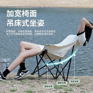 Silla Plegable Portátil para Exteriores, Ligera, Inclinable, con Respaldo, para Camping y Picnic - Product Image 1