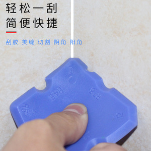 Espátula de silicona multiángulo ZHCY para sellado de juntas, herramienta de plástico para recortes de esquinas en proyectos de bricolaje en el hogar - Product Image 2