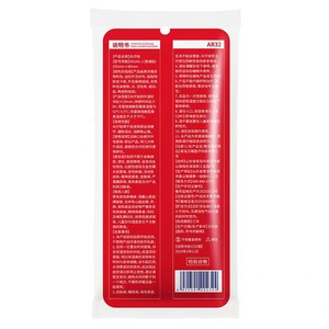 Haishi Hainuoai Warm Moxibustion Therapy Patches Self-Heating <b>Insoles</b> Footpads Heating Foot Warmers Men's and Women's <b>Insoles</b>, - Product Image 4