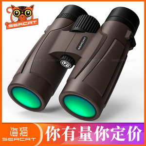 Seacat 8x42 Binoculars Waterproof High Definition Outdoor Use - Product Image 2