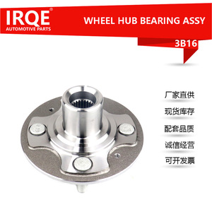 IRQE <b>Wheel</b> Hub 3B16 28mm Inner Diameter For GAC Honda City Classic <b>Replacement</b> Part - Product Image 2