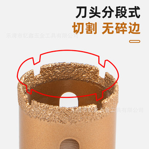 Scie cloche Yixinhong 6-65 mm à pointe en carbure pour perçage de carrelage avec mandrin intégré - Product Image 4