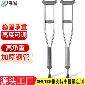Béquilles en acier inoxydable 125 cm avec pieds en caoutchouc antidérapants pour personnes âgées et rééducation - Product Image 3