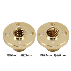 Visserie en laiton KINGROON T8, pas de 2 mm, pour imprimante 3D - Product Image 4
