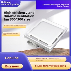 Nhà máy có nguồn gốc 12inch thông gió quạt thông gió cho khách sạn sử dụng có thể gập lại pin hoạt động tích hợp trần thạch cao Trần xả - Product Image 5