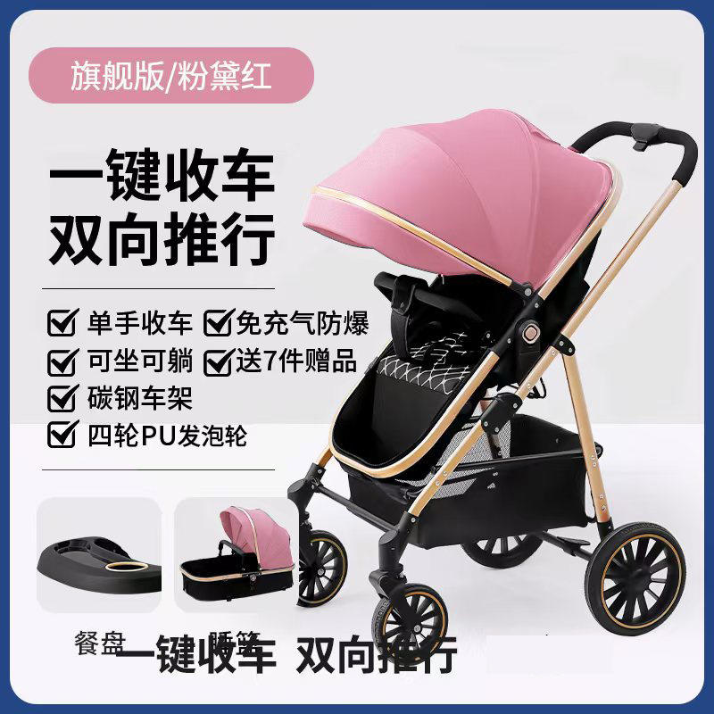 Édition ultime-rose