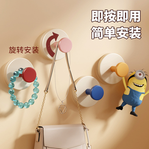 Suction Cup Wall <b>Hook</b> Round Strong <b>Adhesive</b> No Drilling Removable Key Hat Holder Entryway Storage Organizer - Product Image 1