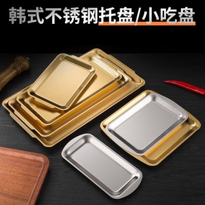 Bandeja Rectangular de Acero Inoxidable para Servir, Apta para Barbacoa y Restaurantes, Bañada en Oro, Apta para Lavavajillas, Plato Multiusos - Product Image 5