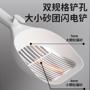 <b>Cat</b> <b>Litter</b> Scoop Stainless Steel Oval Easy Clean For <b>Cats</b> - Product Image 5