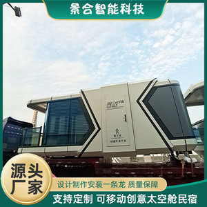 บ้านสำเร็จรูปโครงสร้างเหล็กสมัยใหม่ สำหรับโรงแรม สำนักงาน ร้านค้า พื้นที่จัดแสดง พร้อมฉนวนกันความร้อนและการติดตั้งในสถานที่ - Product Image 2