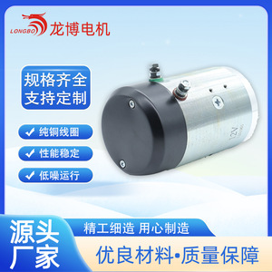 Motor de CC Hy61062 de 12V 1200W con imán permanente y escobillas para equipos mecánicos - Product Image 5