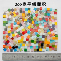 Carré Vitrail Bande Mosaïque Pièces DIY Mosaïque Carreaux Loisirs Art Artisanat Matériel Verre Clair 200g Couleur Mixte 1 CM Europe