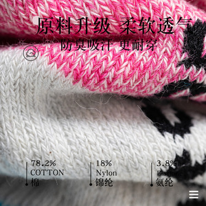 Sports <b>Socks</b> Ankle Cotton Thickened Terry Sole <b>Running</b> Workout Color Blocking - Product Image 3