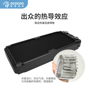 Radiateur de refroidissement d'eau Ococooc G1 4,2 pouces, filetage en aluminium, plaque de protection de 37,5 mm pour le refroidissement du PC - Product Image 4