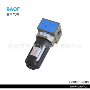 ตัวกรองอากาศ Baofeng Pneumatics UF-04 พร้อมฝาสีน้ำเงินสำหรับใช้งานในอุตสาหกรรม - Product Image 1
