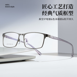 Montures de lunettes rectangulaires en alliage Danyang pour hommes avec verres acryliques anti-UV pour usage professionnel, numéro de pièce 34729 - Product Image 5