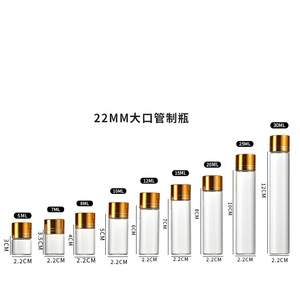 Bottiglie Tubolari in Vetro da 22mm di Diametro con Tappo a Corona - Barattoli Sigillati di Piccola Capacità per Desideri, Messaggi <span class=keywords><strong>e</strong></span> Dispensazione - Product Image 4