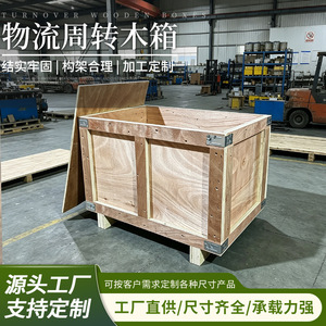 Cajas de Madera Contrachapada Hechas a Medida para Logística de Exportación, Embalaje sin Fumigación, Origen Guangzhou - Product Image 5