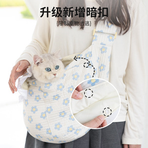 Korean style cat-shaped crossbody bag for pets, perfect for travel, small portable <b>backpack</b> for cats and dogs, and essential - Product Image 3