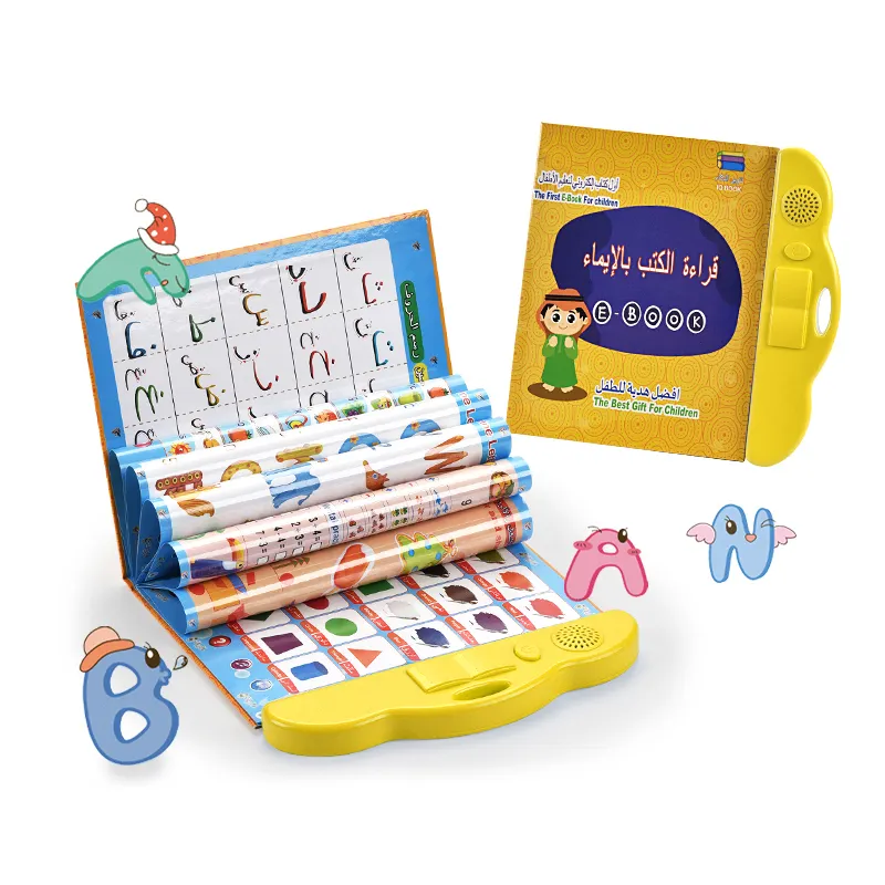 ילדים מתנת צעצוע מכונה למידת חינוך קול מוסיקה אלפבית אנגלית מדבר ערבית למידה ספר