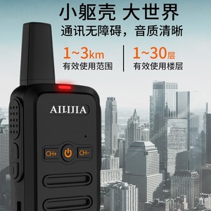Ailijia Q1 Mini Talkie-walkie analogique portable 400-470 MHz pour KTV, hôtel, cuisine, usage domestique - Product Image 5