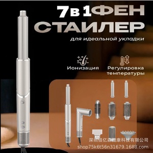 Hair Dryer 8 In 1 Ionic Foldable High Power With Attachments For Fast Drying And Smooth Hair Care - Product Image 3