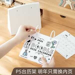 Doodle Desk <b>Calendar</b> 2026 Paper Daily Planner Creative Design For Office Home Use - Product Image 4