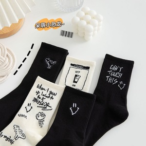Chaussettes d'école en coton pour garçons et filles, Morose, mignonnes, pour hommes et femmes, pour étudiants, sourire, lettre Graffiti marron, vente en gros - Product Image 6