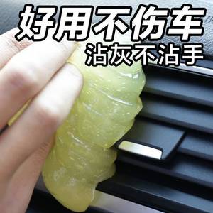 Cleaning Soft Gel A1250 Car Interior Cleaner For Dashboard Vent Keyboard Dust Removal Tool - Product Image 5