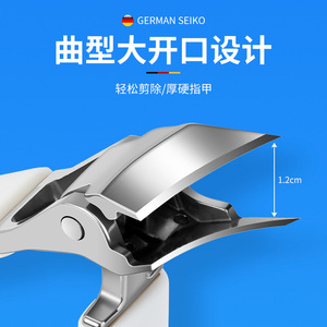German Seiko Nail Clippers 15Mm Bevel Head Stainless Steel For Toe Cutting - Product Image 3