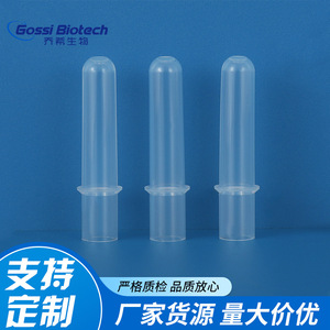 Gossi Biotech <b>Plastic</b> Luminescent Reaction Cup 1800 Disposable Test <b>Tube</b> For Lab Use - Product Image 1