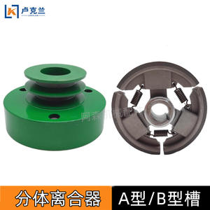 170F Machine à huile à micro-assemblage, embrayage, poulie, pulvérisateur et séparateur pour moteur essence/diesel de cultivateur de terre - Product Image 2