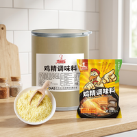 Ingrédients en gros personnalisés pour soupe de poulet, bouillon de poulet séché, mélange d'épices et d'assaisonnements en granulés pour préparation de repas, ISO9001