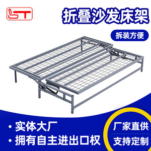 Two <b>Fold</b> Bed Frame Iron Mesh Foldable Living Room <b>Sofa</b> Bed Frame Industrial Design L Shape - Product Image 5