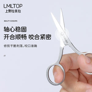 กรรไกรตัดคิ้วสแตนเลส LMLTOP ขนาดกะทัดรัด ปลายแหลม ปลายมน ที่กันขนจมูกแบบพกพา ที่กันขนโลหะแบบใช้มือ - Product Image 2