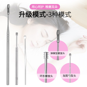 Stainless Steel Ear Pick Set 6 Pieces Spring Spiral Head Ear Cleaner <b>Tool</b> For Ear Cleaning <b>With</b> Multiple Heads - Product Image 1