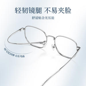 Gafas de mujer Danyang con montura rectangular 5802, ligeras, de aleación metálica de marco completo, montura delgada, lentes AC con diseño de flujo de agua - Product Image 4