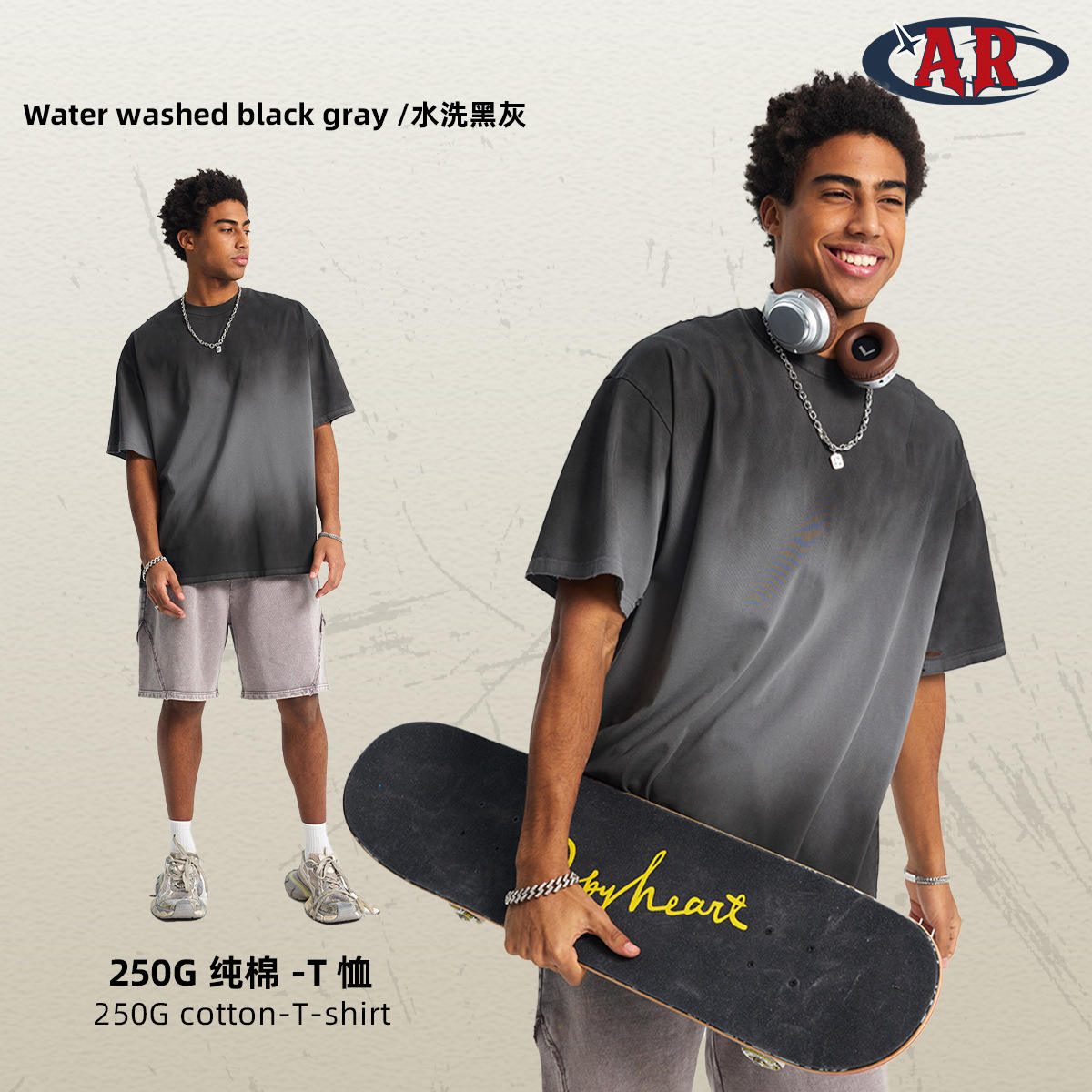 ฟอกสีดำเทา