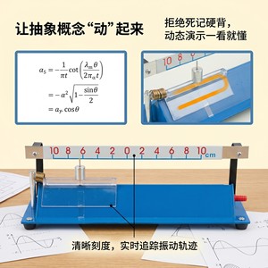 Oscilador de Resorte Horizontal y Vertical 22018 J05001, Oscilador de Resorte de Doble Amortiguación de Aire, Pintor de Imágenes por Vibración - Product Image 4