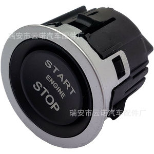 Botón de Encendido sin Llave para Land Rover LR094038 LR056640 LR068334 Conector ABS Negro - Product Image 4