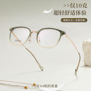 Monturas de Gafas de Titanio Estilo Ojo de Gato M6197 51-20-145, Ligeras, Montura Completa, Unisex, Lentes de Resina - Product Image 2