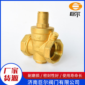 วาล์วลดแรงดันแบบกรองทางเดียวยี่ห้อ Juer Brass พร้อมเกลียวหนา ดีไซน์แบบตรงผ่าน และฟังก์ชันควบคุม - Product Image 2