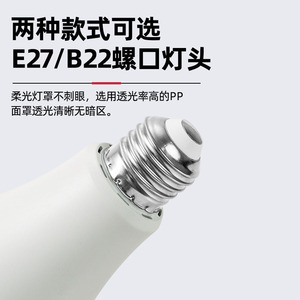 หลอดไฟฉุกเฉิน LED E27 B22 สวิตช์แบบสัมผัส พร้อมแบตเตอรี่ พกพาสะดวก ใช้สำหรับตั้งแคมป์กลางแจ้ง - Product Image 3