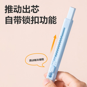 Deli Push Pull Eraser Pen Type VP198 Blue Green ABSTPE Material For School Office Use - Product Image 2