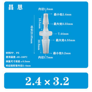 Conector de Plástico Tipo Pagoda de 4.8*1.6MM, Reductor Flexible de Manguera de Aire de Dos Vías con Diseño de Paso Directo, Adaptador y Conector - Product Image 2